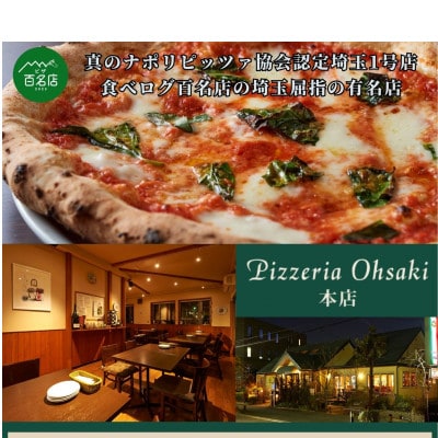 ãããã§ãªã¢ãªãªãµãæ¬åºããã³ãªã¹ããªã¢ãªãªãµãæžç°åº é£äºåž(3,000åå)ã1698435ã