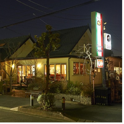 ピッツェリアオオサキ本店およびオステリアオオサキ戸田店 食事券(3,000円分)【1698435】