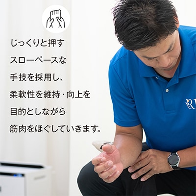 ゴルフ後のマッサージ　40分×5回分【1642896】