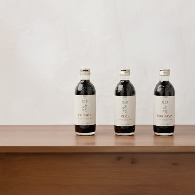 割るだけ珈琲 3本セット【1687931】