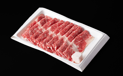 【神戸牛】カタスライス300g(すき焼き/しゃぶしゃぶ用)約1〜2人前【配送不可地域：離島】【1359925】