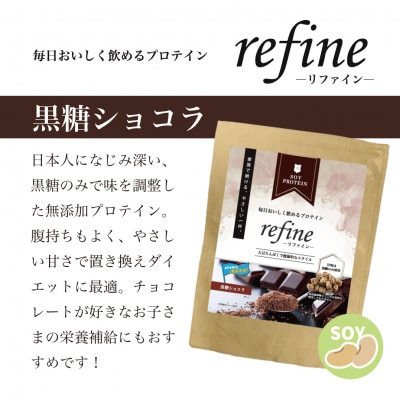 ãããã€ã³ ãœã€ é»ç³ã·ã§ã³ã© é£åæ·»å ç©ã«åé¡ãããç峿äžäœ¿çš refine 750gã1719356ã