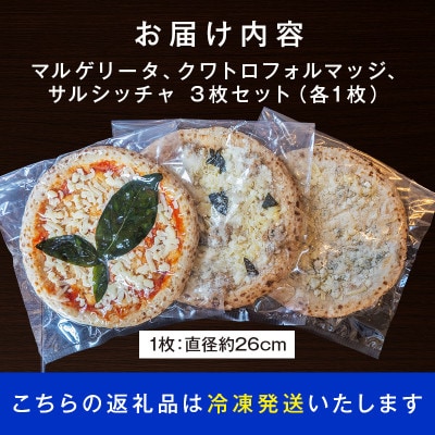 ãããã¡3çš®ã»ãã(ãã«ã²ãªãŒã¿ãã¯ã¯ãããã©ã«ãããžããµã«ã·ããã£)ãé
éäžå¯å°åïŒé¢å³¶ãã1698431ã