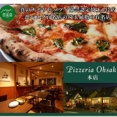 ãããã§ãªã¢ãªãªãµãæ¬åºããã³ãªã¹ããªã¢ãªãªãµãæžç°åº é£äºåž(5,000åå)ã1698434ã