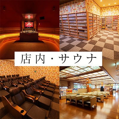 入浴回数券カード(10回分)【1671119】