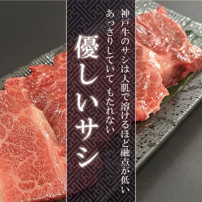 【神戸牛】特上カルビ500g(焼肉用)約2〜3人前【配送不可地域：離島】【1359927】