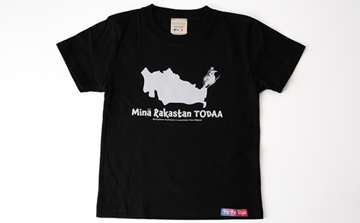 〈ふるさと納税限定デザイン〉戸田のニューシンボル!カワセミTシャツ キッズ用120cm【戸田市】【1382387】