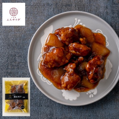 【京阪百貨店厳選】中国菜エスサワダ　澤田州平シェフ監修　黒酢酢豚【配送不可地域：離島】【1689527】