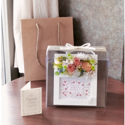 2026年母の日ギフト!早めに選んで安心♪　プリザーブドローズ　フォトフレーム(オレンジ)【1672606】