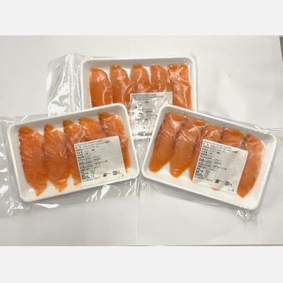 ワンフローズンのお刺身アトランティックサーモン　 100g(10g×10枚)×3P【配送不可地域：離島】【1728714】