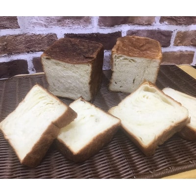 食べ比べセット　天然酵母デニッシュブレッド【プレーン】&【塩デニッシュ】　1.5斤×各1本(計2本)【配送不可地域：離島】【1717821】