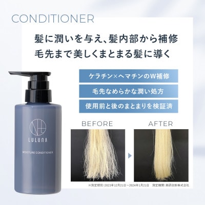 ãã«ã«ãŒãããããã髪ã«å°ãéäžè£ä¿®ãã¢ã±ã¢3ç¹ã»ããã1709680ã