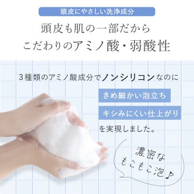 〈12本セット〉モイスチャーシャンプー(1年分)[LULUNA]ルルーナ【1662710】