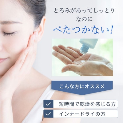 【12本セット】モイスチャーローション(1年分)[LULUNA]ルルーナ【1663212】