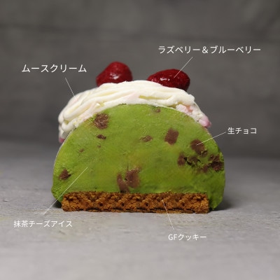 2024年クリスマス限定　Matcha×生チョコ贅沢アイスケーキ【配送不可地域：離島】【1562653】