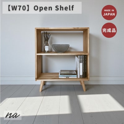 オープンシェルフ 脚付き na284【1698981】