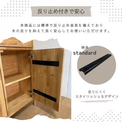 【完成品お届け】反り止め付きで安心 W120 リビングボード 収納 キャビネットna276【配送不可地域：離島・沖縄県】【1681031】