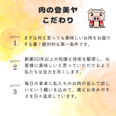 串カツ　豚肉と玉ねぎのNICEな関係!　計25本　揚げ済み　冷凍　国産豚　小分け【配送不可地域：離島】【1614256】