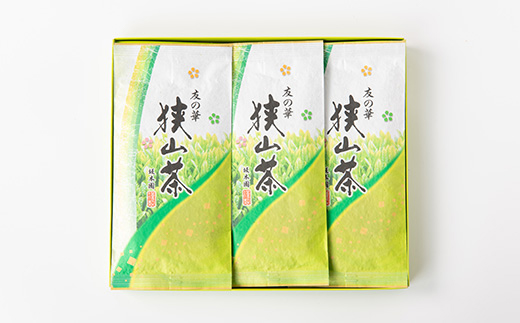 埼玉県産　狭山茶　味わい深蒸し茶　100g×3本【1347925】