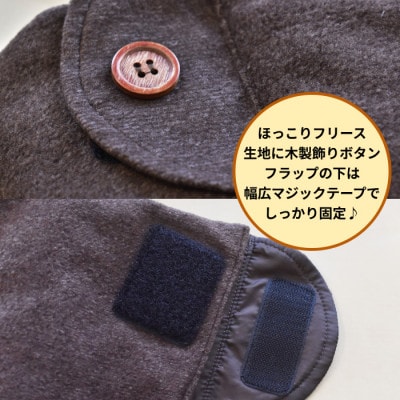 羽毛のふわふわ巻きレッグウォーマー　ブラウン　Mサイズ　日本製【1590040】