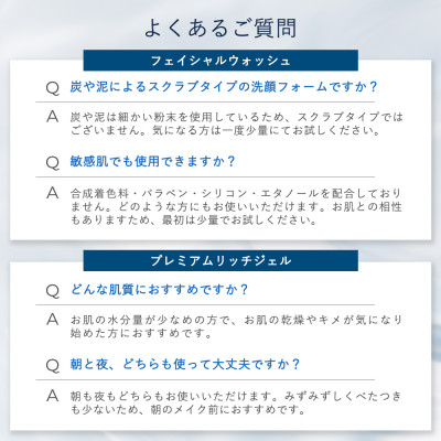 【肌に潤い与える　お手軽に試せるセット】ルルーナスキンケア2点セット[LULUNA]ルルーナ【1468482】