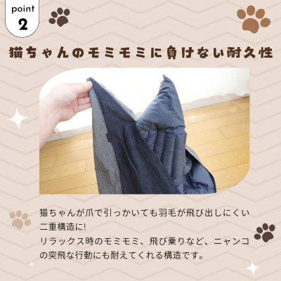 羽毛のキャットテント&専用カバー和柄　紺色【1590046】