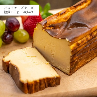 【毎月定期便】低糖質ケーキ(カッサータ・バスクチーズケーキ・ムースフロマージュルージュ)全3回【配送不可地域：離島】【4059726】