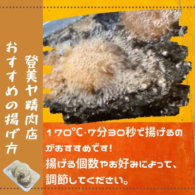 æäžãã¬ã²ãšãã¡ã«ããèš20æã5æÃ4ããã¯ãæãåãå·åãåœç£è±ãå°åãããé
éäžå¯å°åïŒé¢å³¶ãã1610610ã