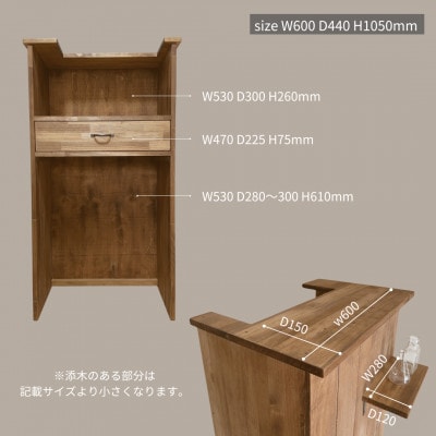 【サイズオーダー】手元が隠れる オーダーカウンター レジカウンターコンパクト na277【配送不可地域：離島・沖縄県】【1677220】