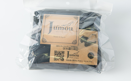 足首革命 リボンウォーマー 無地ブラック【1590055】