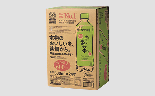 入間産茶葉使用　PETお〜いお茶緑茶　600ml×24本【1400383】