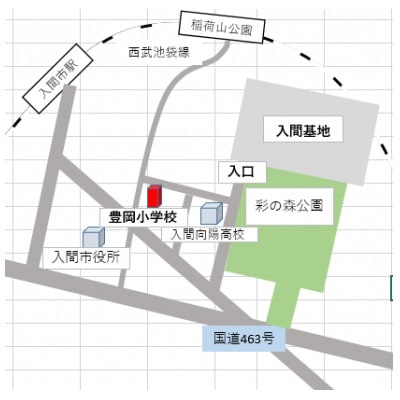 入間基地正門まで徒歩約4分!　入間航空祭特設駐車場利用券(入間市立豊岡小学校)/特産品付き【1534626】