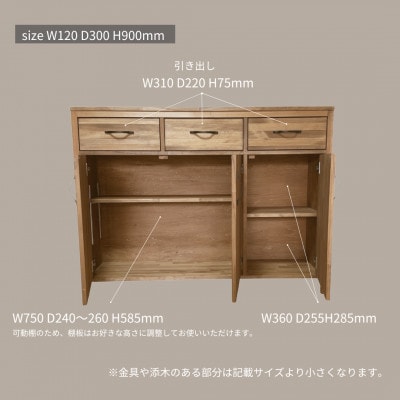 【完成品お届け】反り止め付きで安心 W120 リビングボード 収納 キャビネットna276【配送不可地域：離島・沖縄県】【1681031】