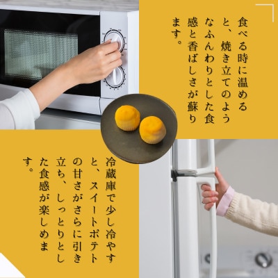 【訳あり】しっとりスイートポテトの幸せひととき 25個入(合計約1kg)【1597409】