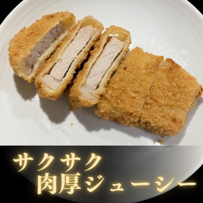 最上ロースカツ　計10枚　揚げ済み　冷凍　国産豚　小分け【配送不可地域：離島】【1610611】