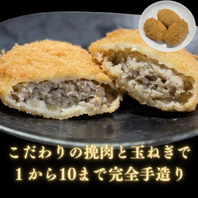 手造り特製メンチカツ　25個入り(5個×5パック)　揚げ済み　冷凍　国産豚【配送不可地域：離島】【1610609】