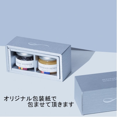 【世界初・元祖】粒生こしょう 60g・100年はちみつ140g ギフトボックス2個入り(大)【1588864】