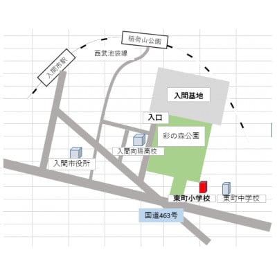 入間基地正門まで徒歩約6分!　入間航空祭特設駐車場利用券(入間市立東町小学校)/特産品付き【1534627】