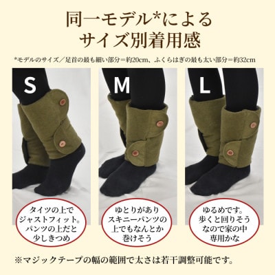 羽毛のふわふわ巻きレッグウォーマー　ブラウン　Mサイズ　日本製【1590040】