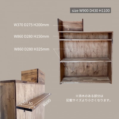 【サイズオーダー】ヴィンテージ風 オーダーカウンター レジカウンター na280【配送不可地域：離島・沖縄県】【1677234】