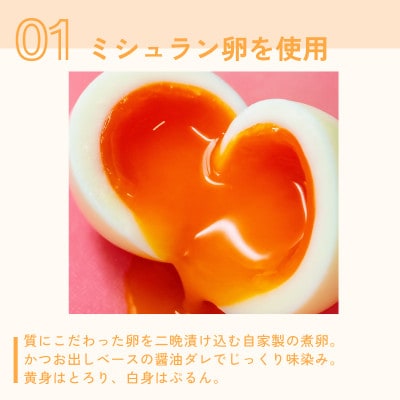 とろり半熟 × じゅわっと旨味 の ＜まるごと半熟煮卵パン6個セット＞【配送不可地域：離島】【1697161】