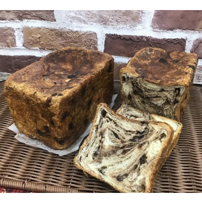 デニッシュのお店ISSIN　天然酵母デニッシュブレッド【ガナッシュ】　1.5斤×2本【配送不可地域：離島】【1717817】