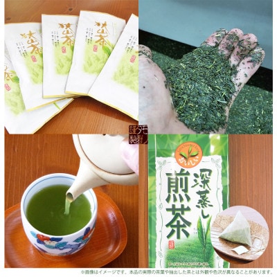 深蒸し茶100g×5袋+TB1袋　狭山茶産地からお届け　心和む香りの強火仕上げ【1517900】