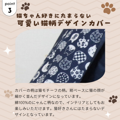 羽毛のキャットテント&専用カバー和柄　紺色【1590046】