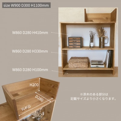 【サイズオーダー】手元が隠れる サロン風カウンター木製 na285【配送不可地域：離島・沖縄県】【1744074】