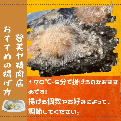 究極の普通のコロッケ　計25個　5個×5パック　揚げ前　冷凍　国産豚　小分け【配送不可地域：離島】【1610613】