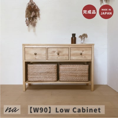 引き出し付き　テレビボード　ha29【1657896】