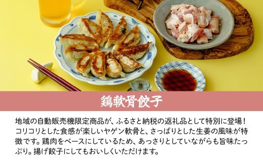 é¶è»éªšé€å20å&çé€å20å é€å 40å 人æ°åºã®æšå³ããµããå·åé€å | 倧容é ã®ã§ãŠã¶ å·åé€å ã®ã§ãŒã¶ å·åã®ã§ãŠã¶ å·å å·åãããã ãããã ãããŒã ãããã æè»œ é£ã¹æ¯ã¹ çŸå³ãã ãã€ãŸã¿ åœç£éè äžè¯ ç°¡åèª¿ç æ£è 忬ããŒãº åŒçç 忬åž