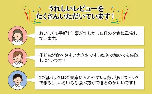 本格生餃子20個×2箱 餃子 40個 人気店の旨味あふれる冷凍餃子 | 大量 大容量 ギョウザ 冷凍餃子 ギョーザ 冷凍ギョウザ 冷凍 冷凍ぎょうざ ぎょうざ ぎょーざ おいしい 手軽 食べ比べ 美味しい おつまみ 国産野菜 中華 簡単調理 惣菜 北本フーズ 埼玉県 北本市