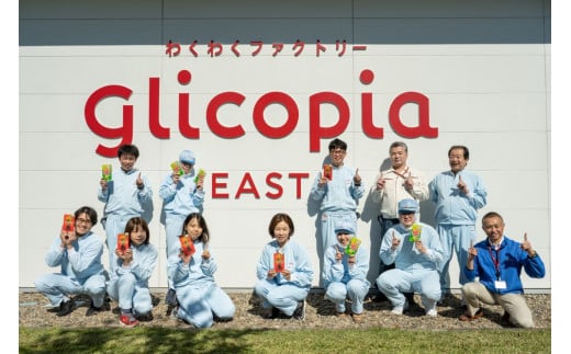 グリコ ビッグボックスセット 26種33個入り 12箱 | ポッキー プリッツ お菓子 甘酒 大容量 お土産 贈り物 プレゼント おやつ お取り寄せ 子供 家族向け 定番 おつまみ まとめ買い チョコレート アーモンド いちご トマト Glico ぐりこ おかし お菓子 配り用 クリスマスプレゼント 子供会 誕生日 埼玉県 北本市